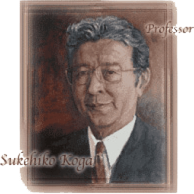 故古賀 佑彦名誉教授